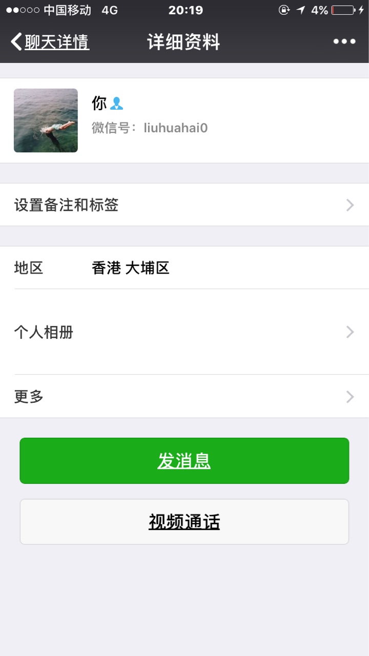 猪手机的问题骗老哥，前面说的跟真的一样，后来要我微信转给你还款，有意思吧， ...13 / 作者:wang3020 / 