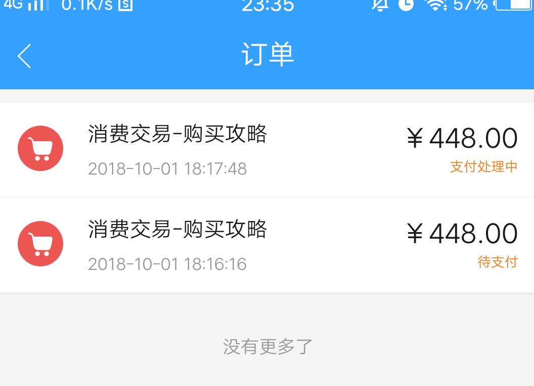 168优品才到账了，之前跟我一样界面的去看99 / 作者:时尚中国00 / 