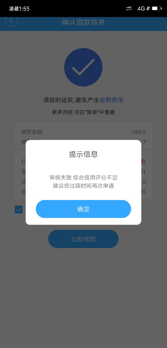 应用宝，来借钱，快快快秒审秒到。。。100 / 作者:托催滚 / 