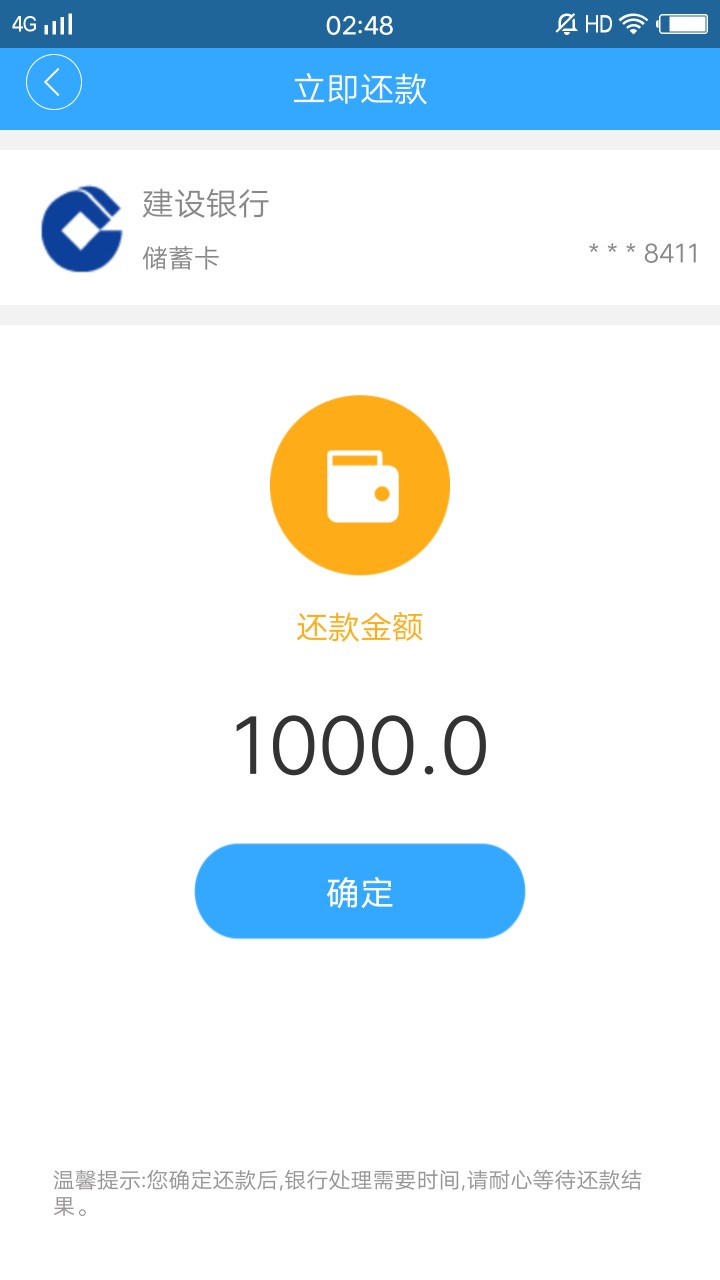 应用宝，来借钱，快快快秒审秒到。。。78 / 作者:我在梦里梦见你 / 