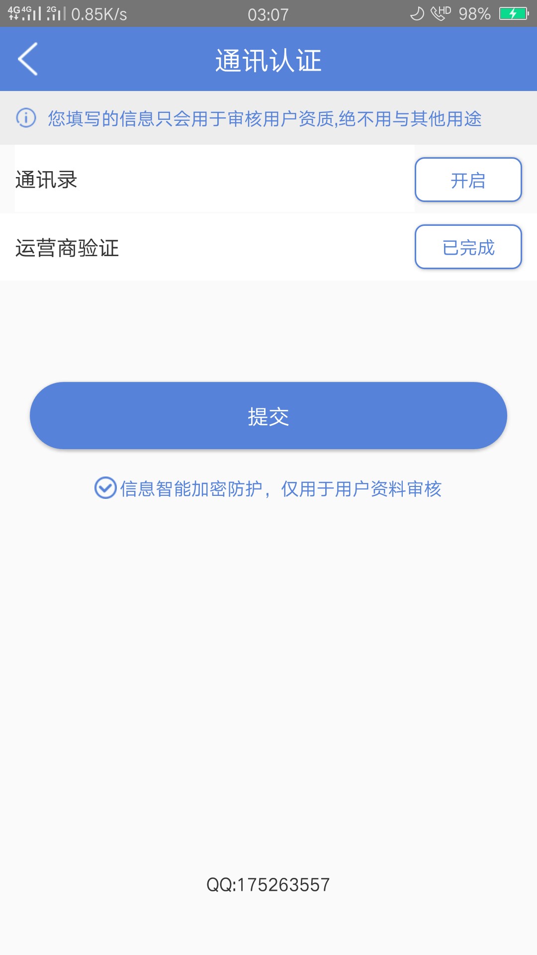天天有钱，秒过 显示1000额度。放款中是什么意思啊？？9 / 作者:cy钱 / 
