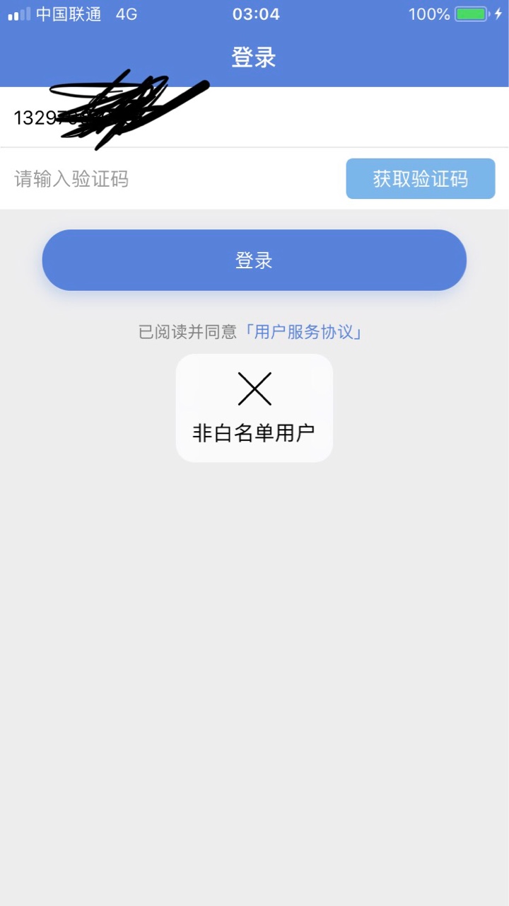 天天有钱，秒过 显示1000额度。放款中是什么意思啊？？88 / 作者:一起沉默。 / 