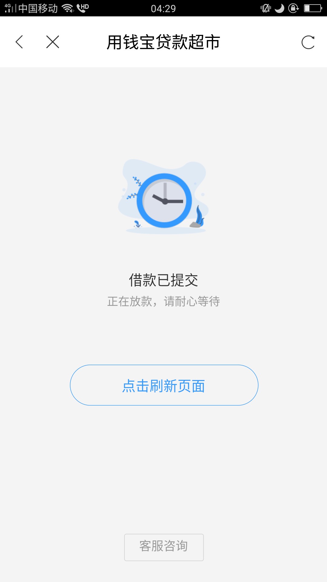 半夜秒下！无需资料！求加精！！！半夜秒下！无需资料！求加精！！！
先是逛68 / 作者:岸上旳鱼 / 