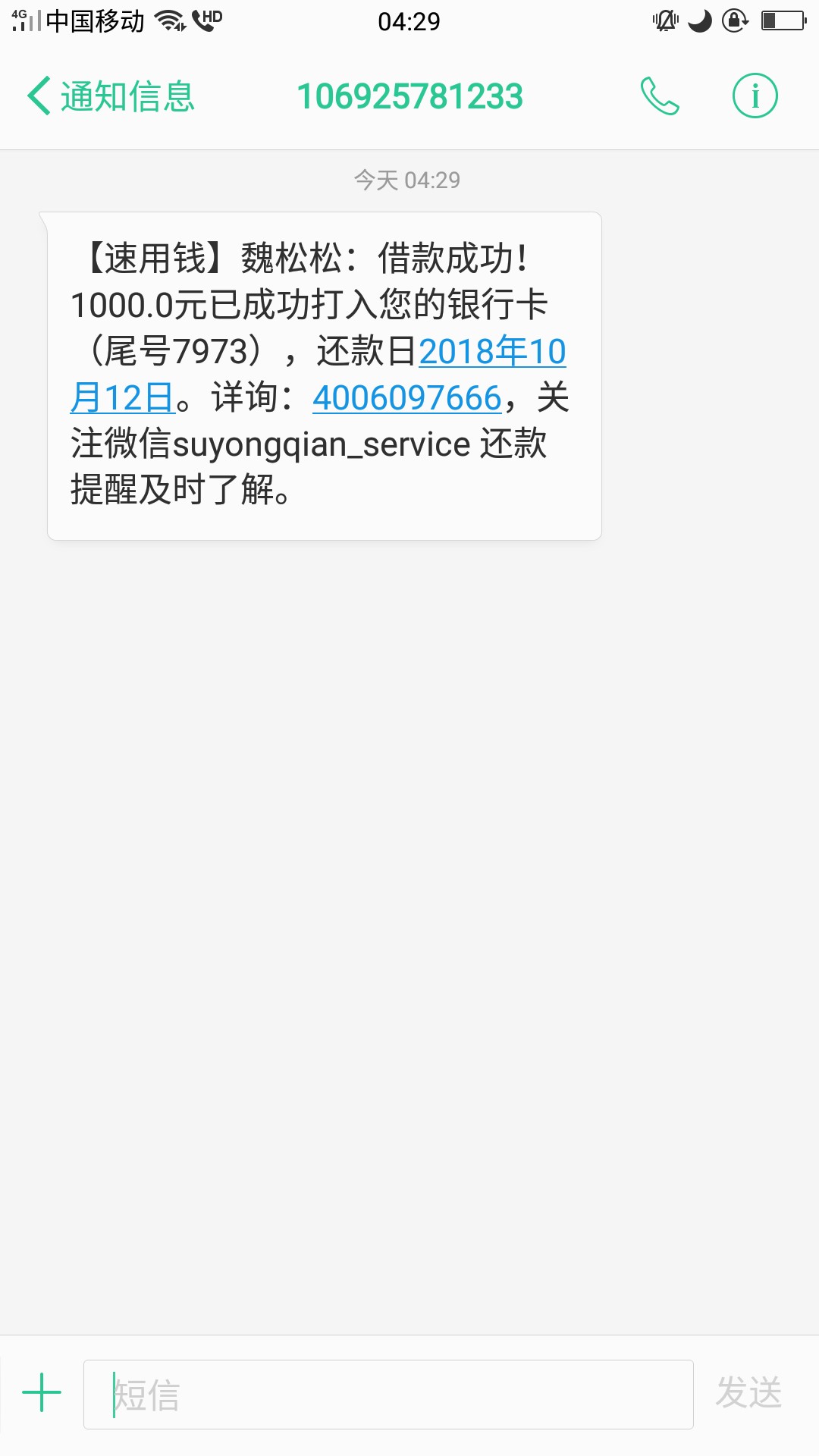 半夜秒下！无需资料！求加精！！！半夜秒下！无需资料！求加精！！！
先是逛74 / 作者:岸上旳鱼 / 