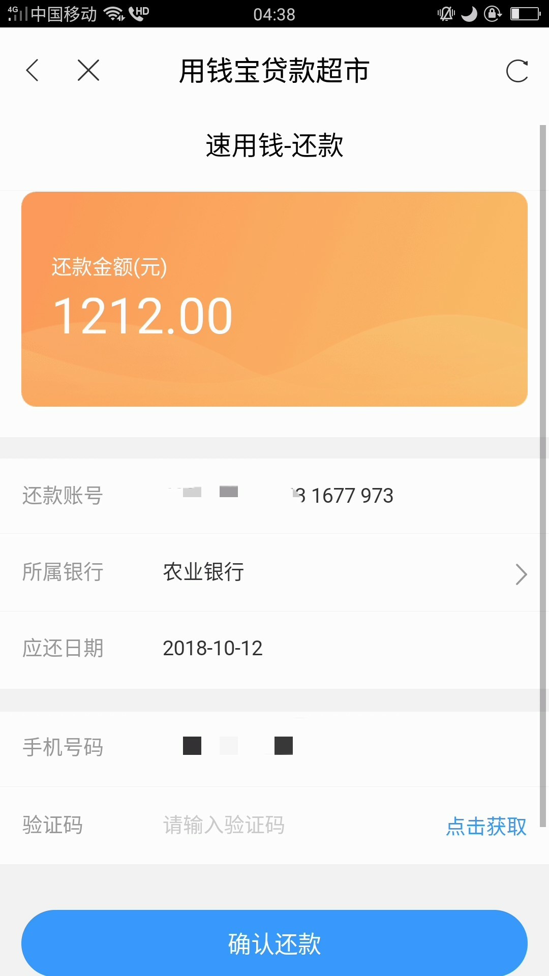 半夜秒下！无需资料！求加精！！！半夜秒下！无需资料！求加精！！！
先是逛88 / 作者:岸上旳鱼 / 