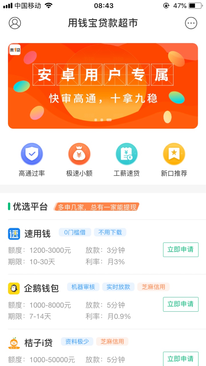 卧，草，半个月没下，刚看最新帖子看老哥发的，立马去看了一下，点了申请立马放 ...39 / 作者:马化腾我操尼玛 / 
