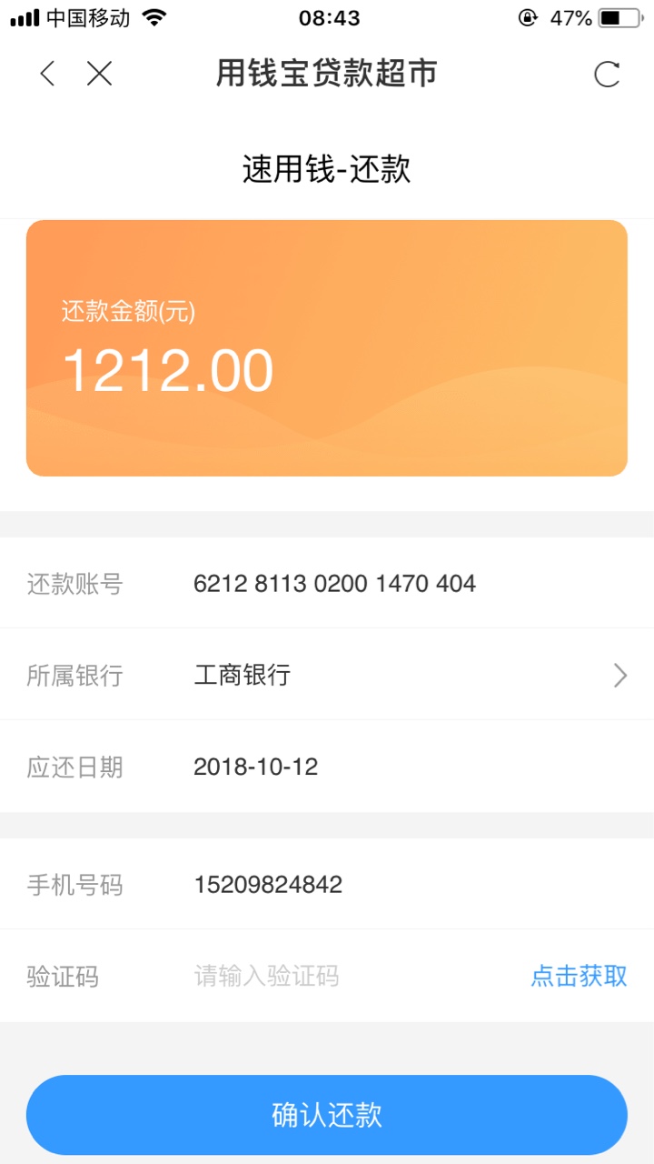 卧，草，半个月没下，刚看最新帖子看老哥发的，立马去看了一下，点了申请立马放 ...5 / 作者:马化腾我操尼玛 / 