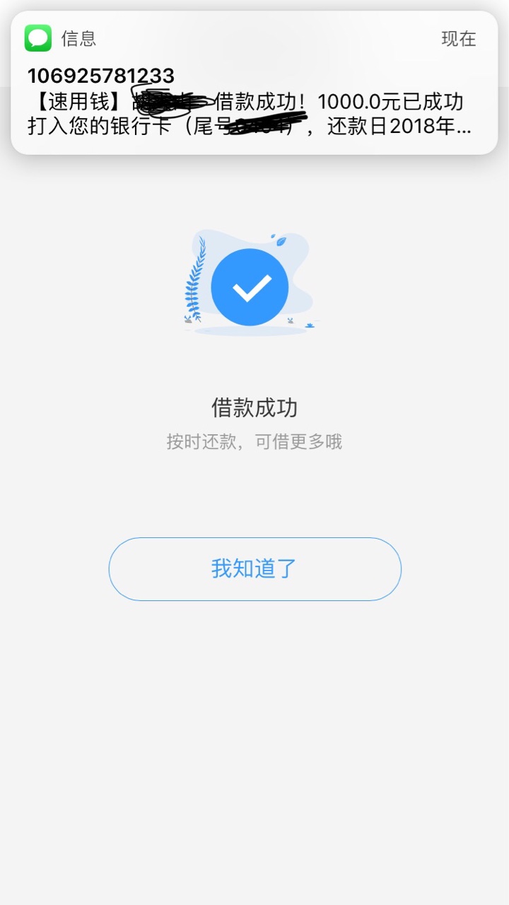 卧，草，半个月没下，刚看最新帖子看老哥发的，立马去看了一下，点了申请立马放 ...27 / 作者:马化腾我操尼玛 / 
