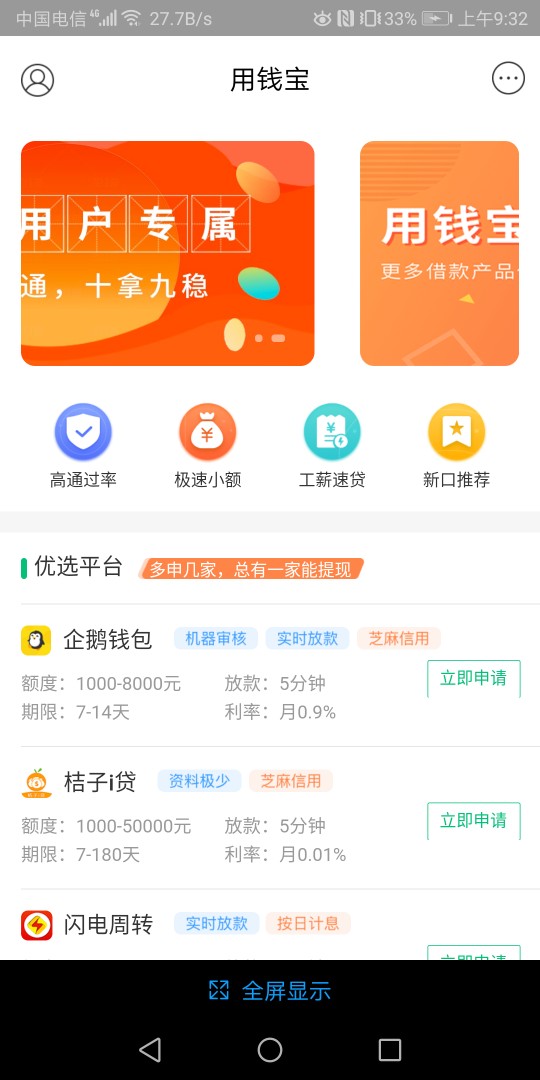 卧，草，半个月没下，刚看最新帖子看老哥发的，立马去看了一下，点了申请立马放 ...95 / 作者:liuliang158680 / 