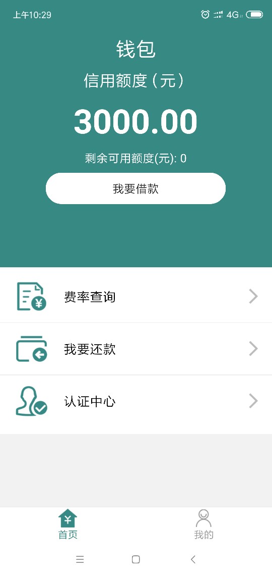 无回访  【这里有钱】速度鲁秒下81 / 作者:迟早死在網吧 / 
