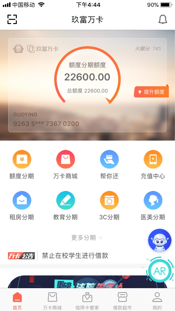 请教各位老哥玖富万卡的这个有办法搞出来吗

81 / 作者:站起来吧！ / 