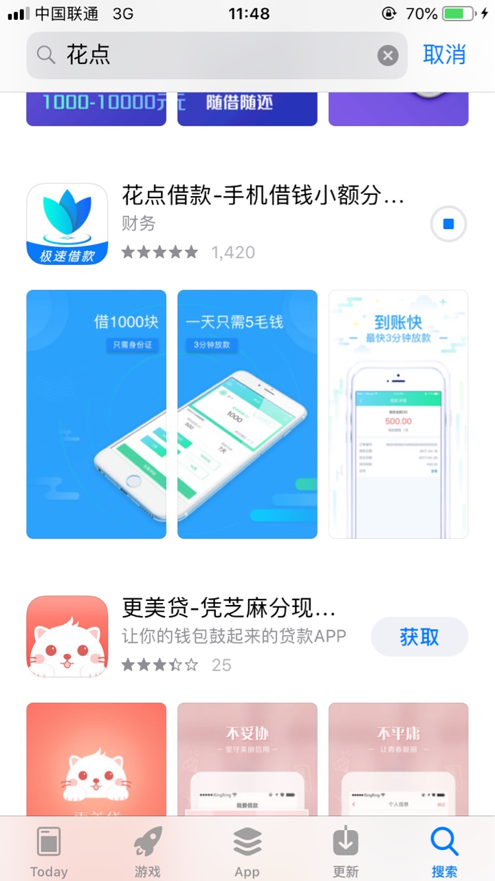 昨天跟风花点，搞得我把勿扰模式关了，接了几个狗催电话，上啊老哥们 ...41 / 作者:455460862 / 