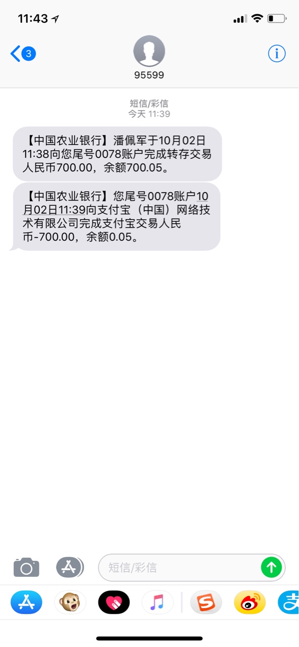 这是我见过最简单的审核了，还是别人推给我的，就要了身份证，运营商和联系人， ...45 / 作者:杀死大鬼 / 