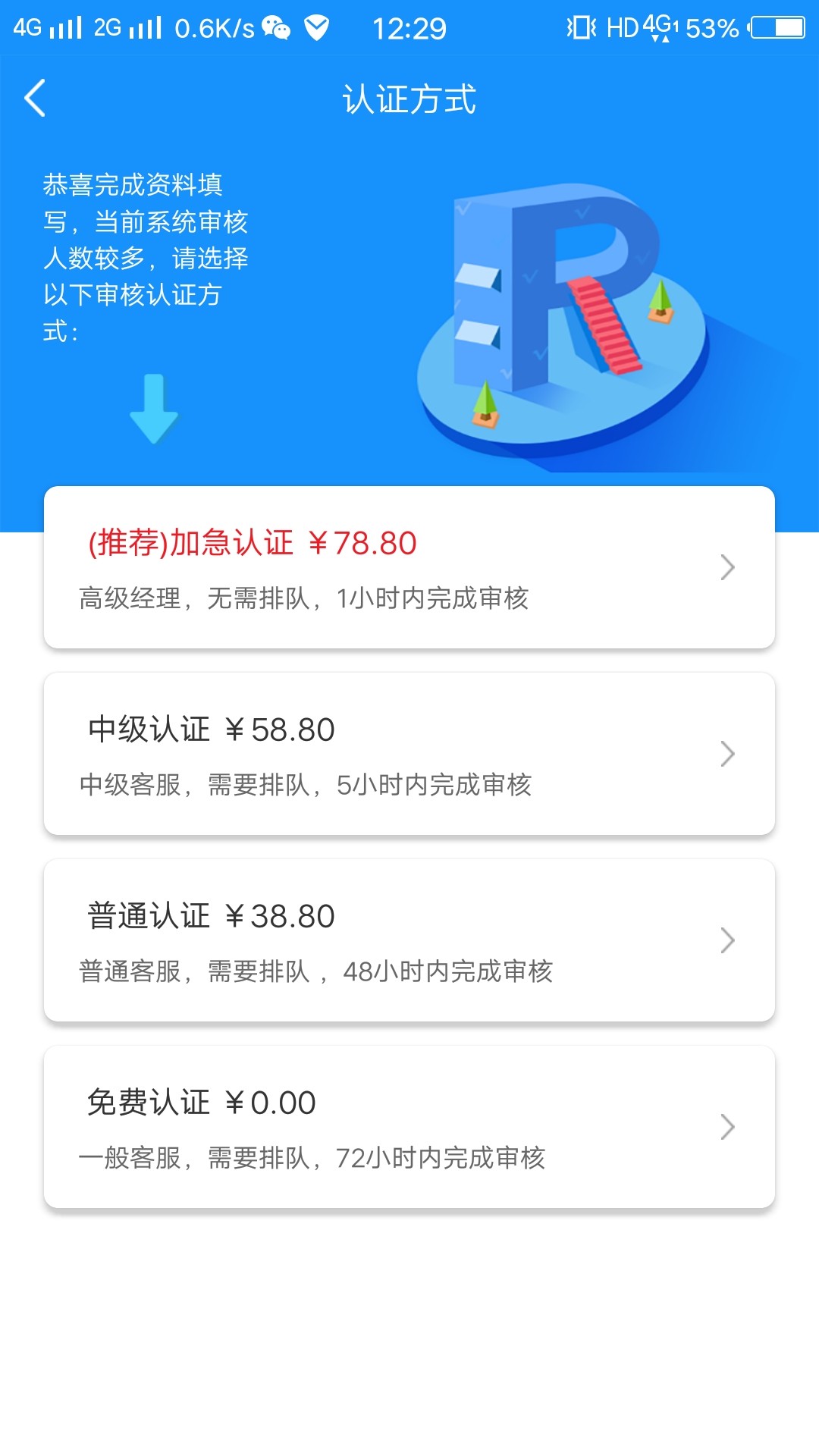 茶系列！！ 第7个 我是邀请的 没有回访 直接下款 目测刚复活 老哥们快上 跟风 ...29 / 作者:布丁。 / 
