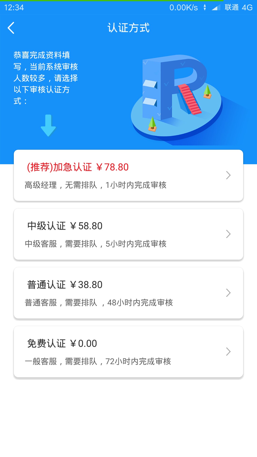 有人交了吗？有人交了吗？

44 / 作者:活着~~ / 
