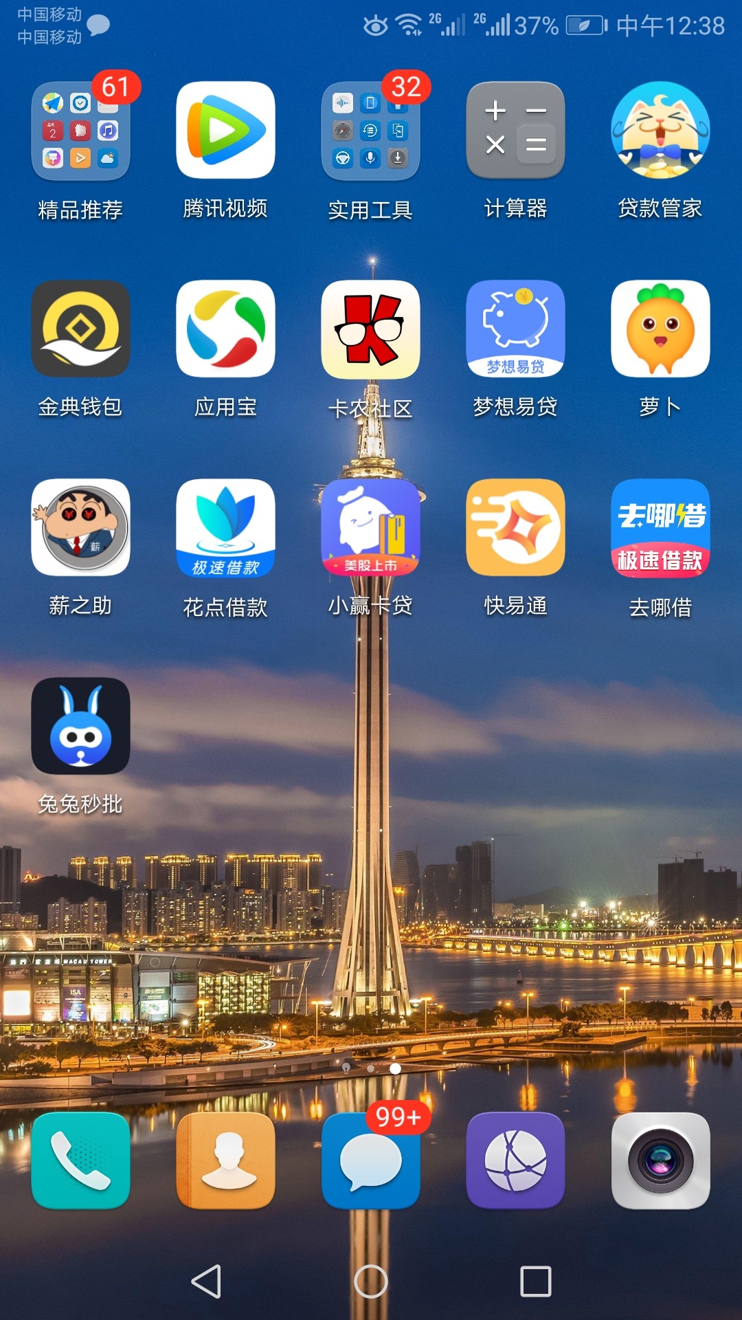 忙活一上午终于撸下一个了。兔兔秒批。1500到账1050。申请半小时后去看，变人工 ...21 / 作者:撸啊撸吧 / 