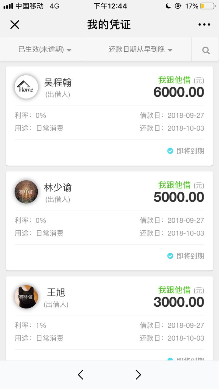 这是我见过最简单的审核了，还是别人推给我的，就要了身份证，运营商和联系人， ...83 / 作者:hello123450009 / 