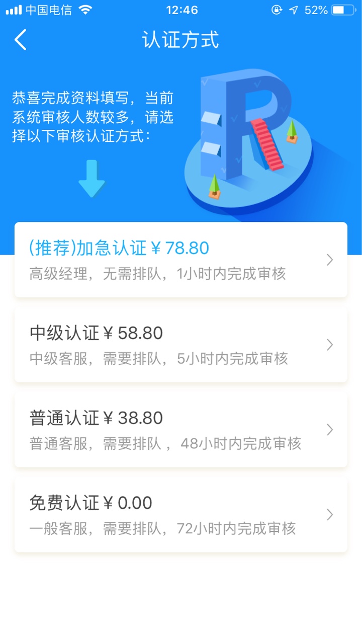 茶系列！！ 第7个 我是邀请的 没有回访 直接下款 目测刚复活 老哥们快上 跟风 ...39 / 作者:K小乐 / 