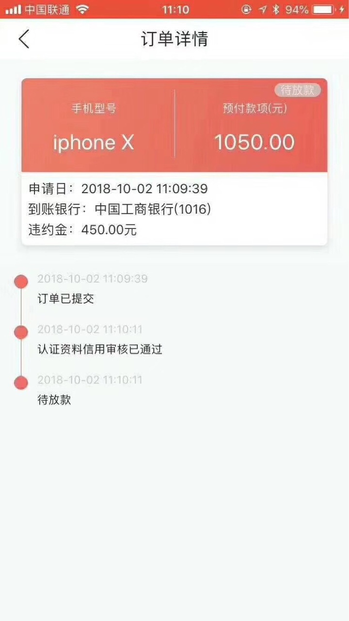回收口子花花，机审无回访，今天火回收口子花花，机审无回访，今天火了

7 / 作者:981097926 / 