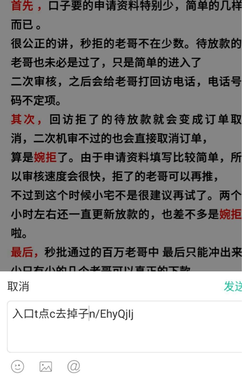 回收口子花花，机审无回访，今天火回收口子花花，机审无回访，今天火了

93 / 作者:981097926 / 