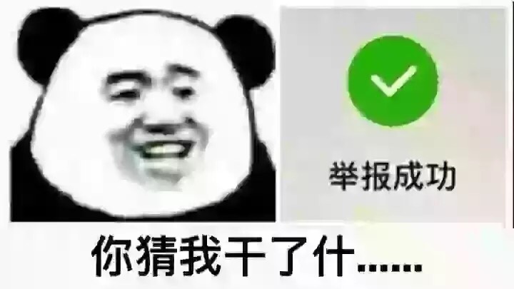 回收口子花花，机审无回访，今天火回收口子花花，机审无回访，今天火了

67 / 作者:狂爆 / 