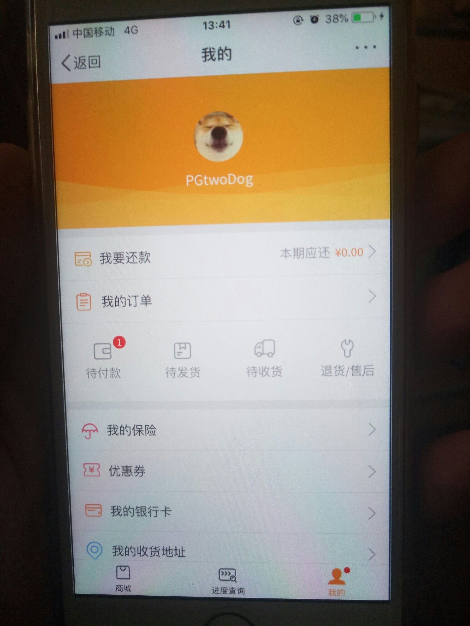 微博新口子，微博分期商城，额度最低400065 / 作者:催收都是死妈的 / 