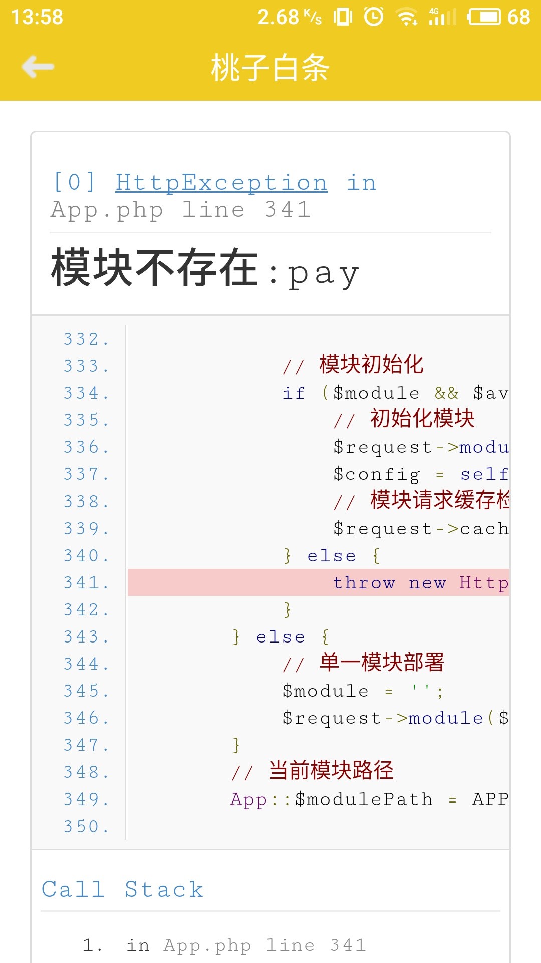 用钱宝 天选 下款28 / 作者:1742882528 / 