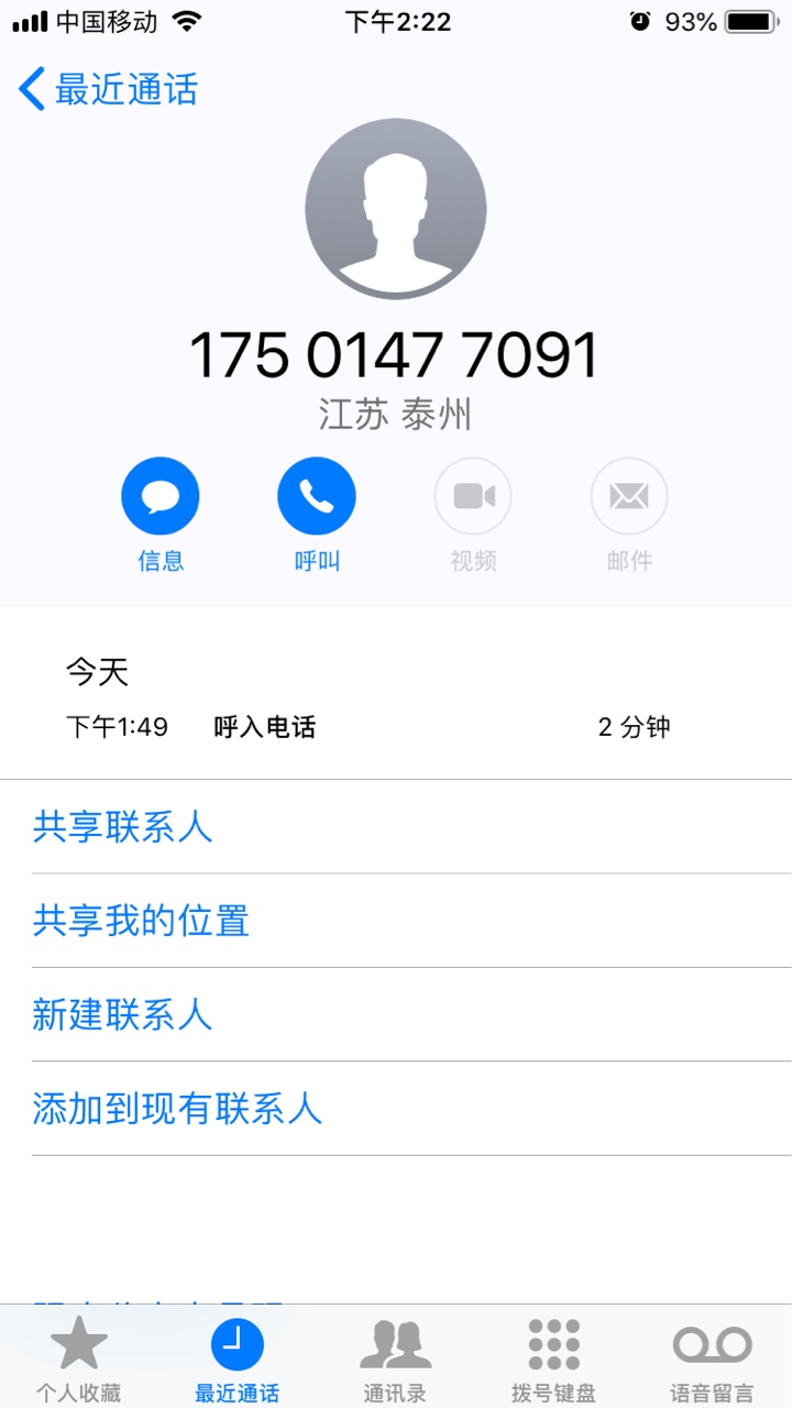 忙活一上午终于撸下一个了。兔兔秒批。1500到账1050。申请半小时后去看，变人工 ...27 / 作者:akii / 