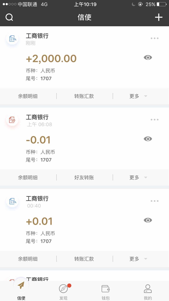 桃子白条，审核通过给了1500额度，交了能不能下？有试水的老哥吗 ...94 / 作者:Hc8K0THo / 