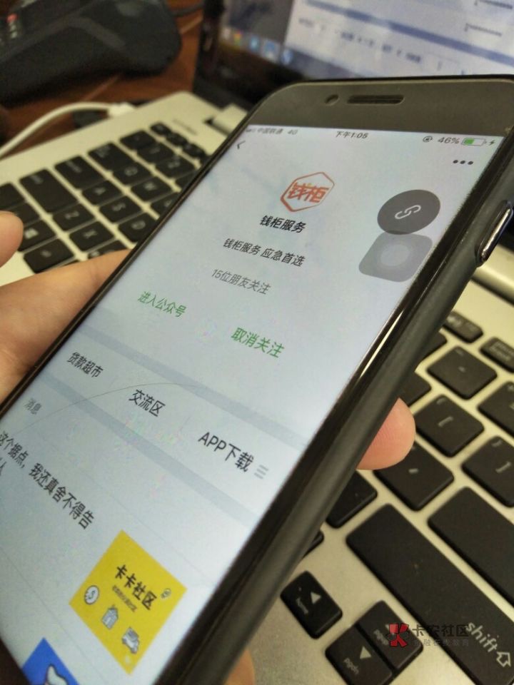 桃子白条，审核通过给了1500额度，交了能不能下？有试水的老哥吗 ...33 / 作者:Hc8K0THo / 