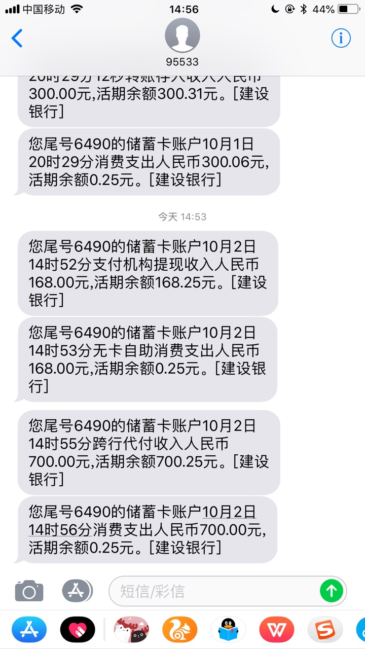 纷享花我的是无电审秒过，众乐花审核中，加油，今天发了一半工资了 ...4 / 作者:陆衍 / 