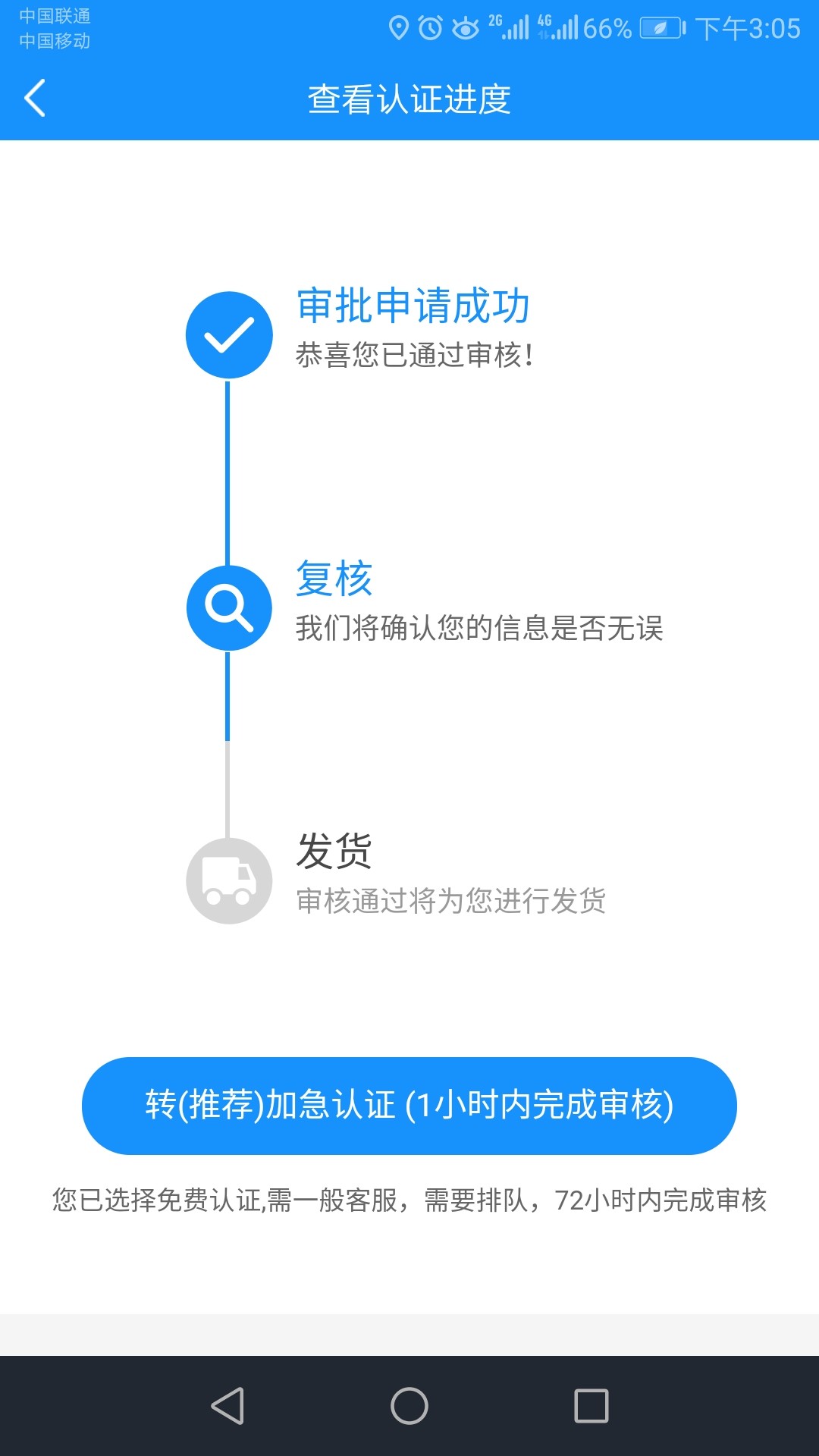 小象茶商城求怀个孕啊{:沮丧:}小象茶商城求怀个孕啊

59 / 作者:V18217749815 / 
