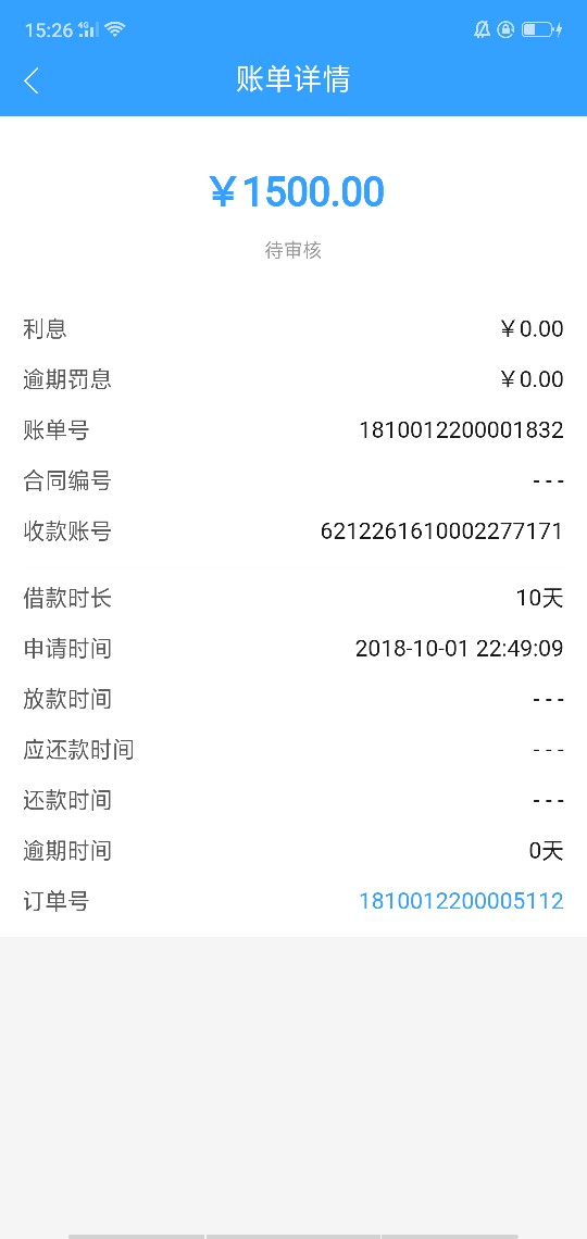昨天下午跟风申请的168优品，刚昨天下午跟风申请的168优品，刚刚看初审通过，57 / 作者:米奇多 / 