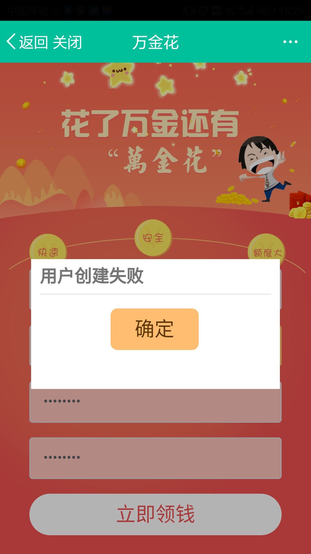 万金花系列还有哪些？万金花系列还有哪些？
9 / 作者:魔帝 / 
