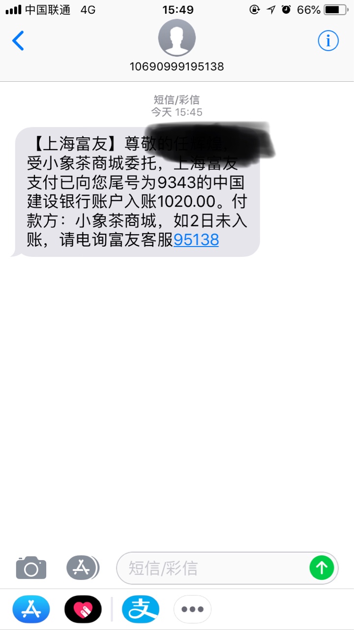 小象茶商城求怀个孕啊{:沮丧:}小象茶商城求怀个孕啊

57 / 作者:任人 / 