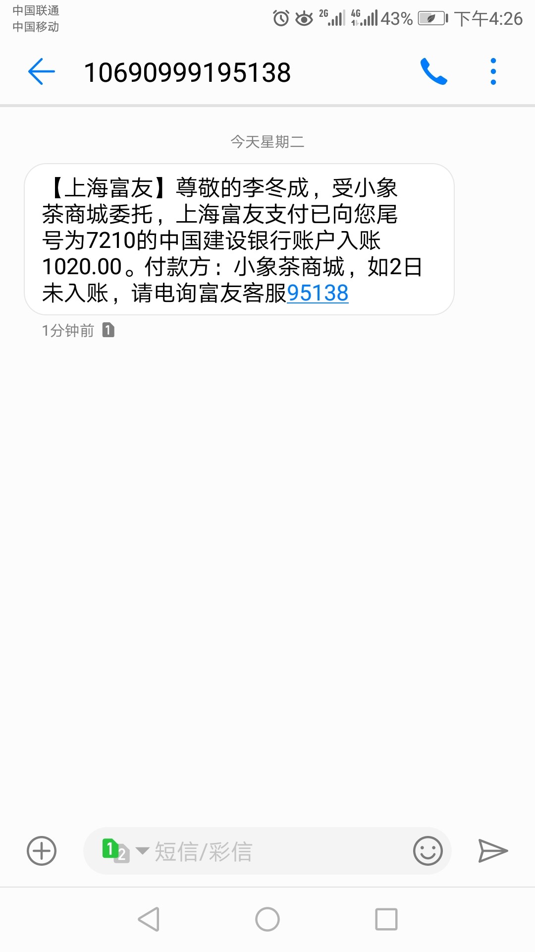 小象茶商城，本人资质黑跟风全部拒小象茶商城，本人资质黑跟风全部拒，手机停17 / 作者:V18217749815 / 