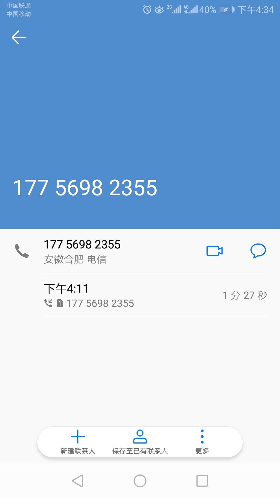 小象茶商城，本人资质黑跟风全部拒小象茶商城，本人资质黑跟风全部拒，手机停55 / 作者:V18217749815 / 