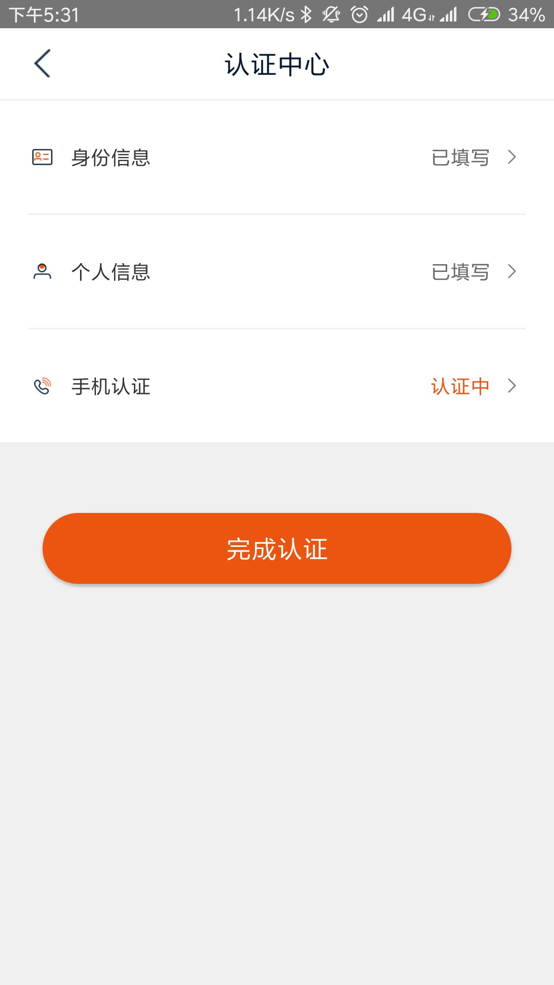 三秒钱包，来不及多说，入口来了，赶紧上车[/backcolor]三...79 / 作者:欧嘿嘿 / 