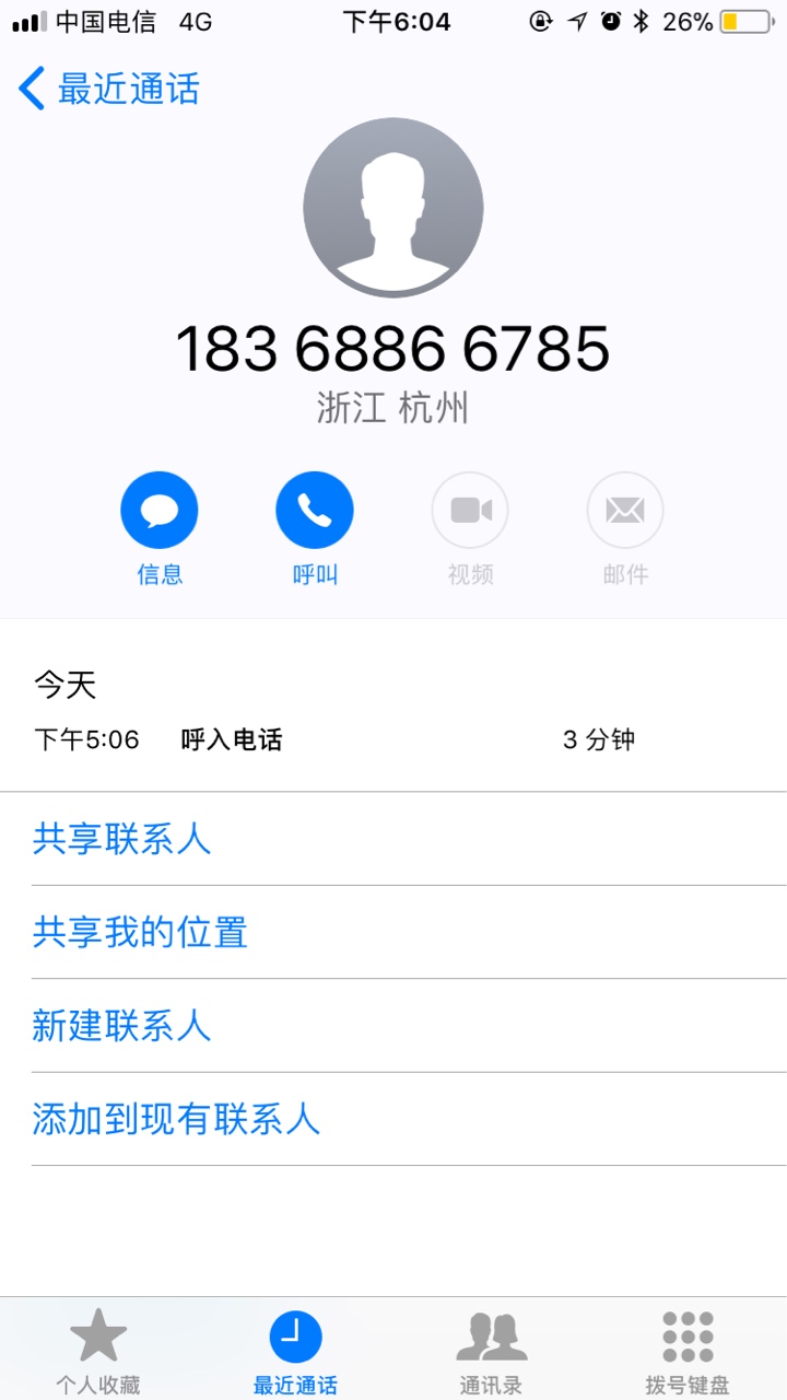 51易下款入口51卡宝！审核大约20分钟我！然后来短信显示通过！去app签约待放10 / 作者:/:Z寞卟離漃 / 