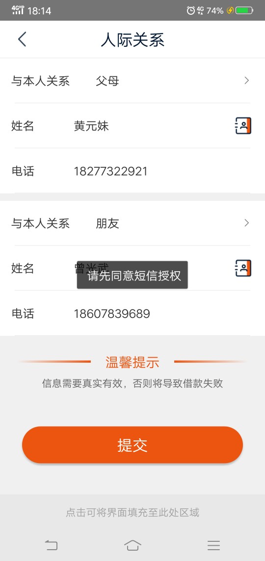 三秒钱包，来不及多说，入口来了，赶紧上车[/backcolor]三...50 / 作者:能撸且撸 / 