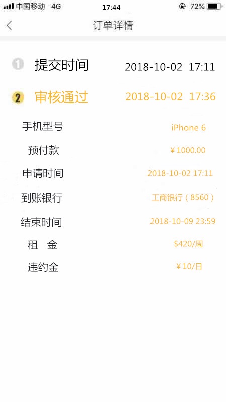 新口子，速度领工资，老哥们上



36 / 作者:上岸遥遥无期路 / 