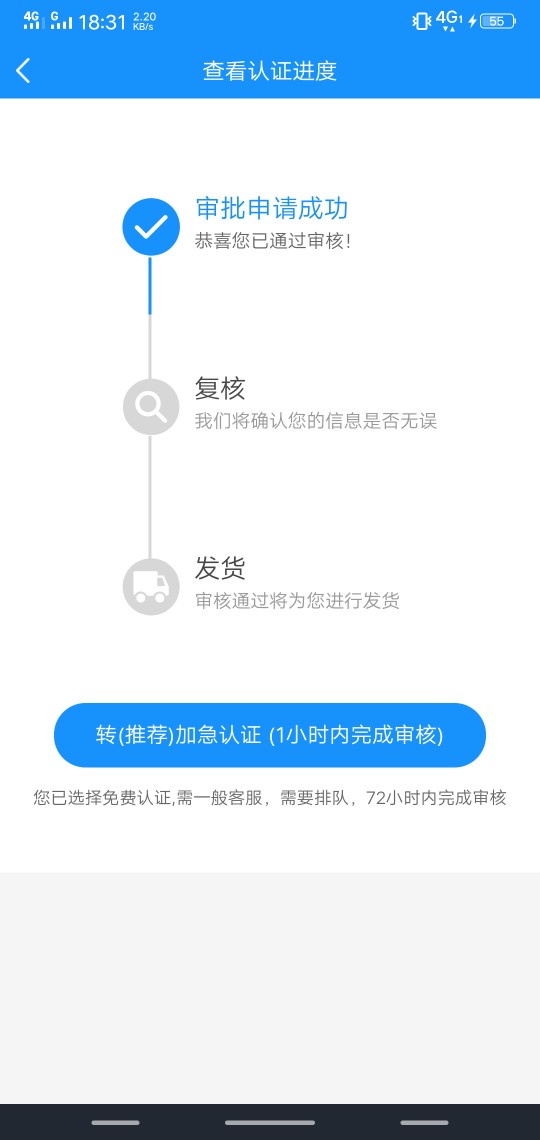 卡农超市的小象白卡下了，下午4点申请，5点半安徽电话加微信审核，截图支付宝本 ...61 / 作者:狗催si一户口本 / 