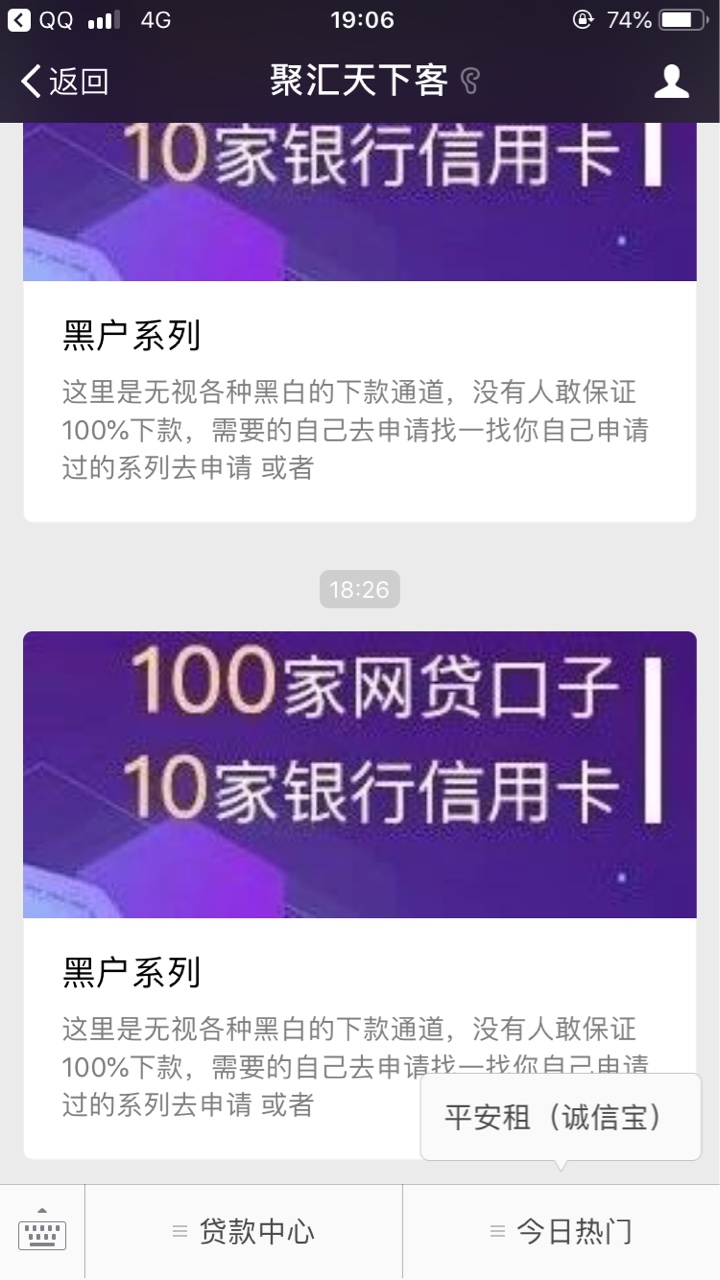 新口子，速度领工资，老哥们上



56 / 作者:上岸遥遥无期路 / 