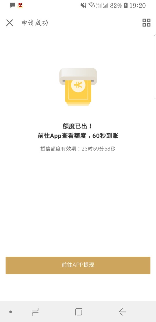 七条 入口京东金融进去申请活力花审核失败就跳三方平台有可以下载 有额度就下款 ...41 / 作者:Www11 / 