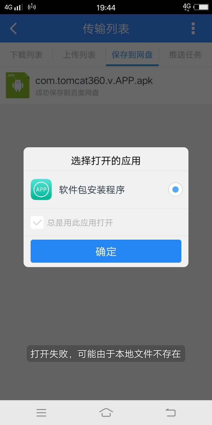 三秒钱包，来不及多说，入口来了，赶紧上车[/backcolor]三...80 / 作者:老铁老妹 / 