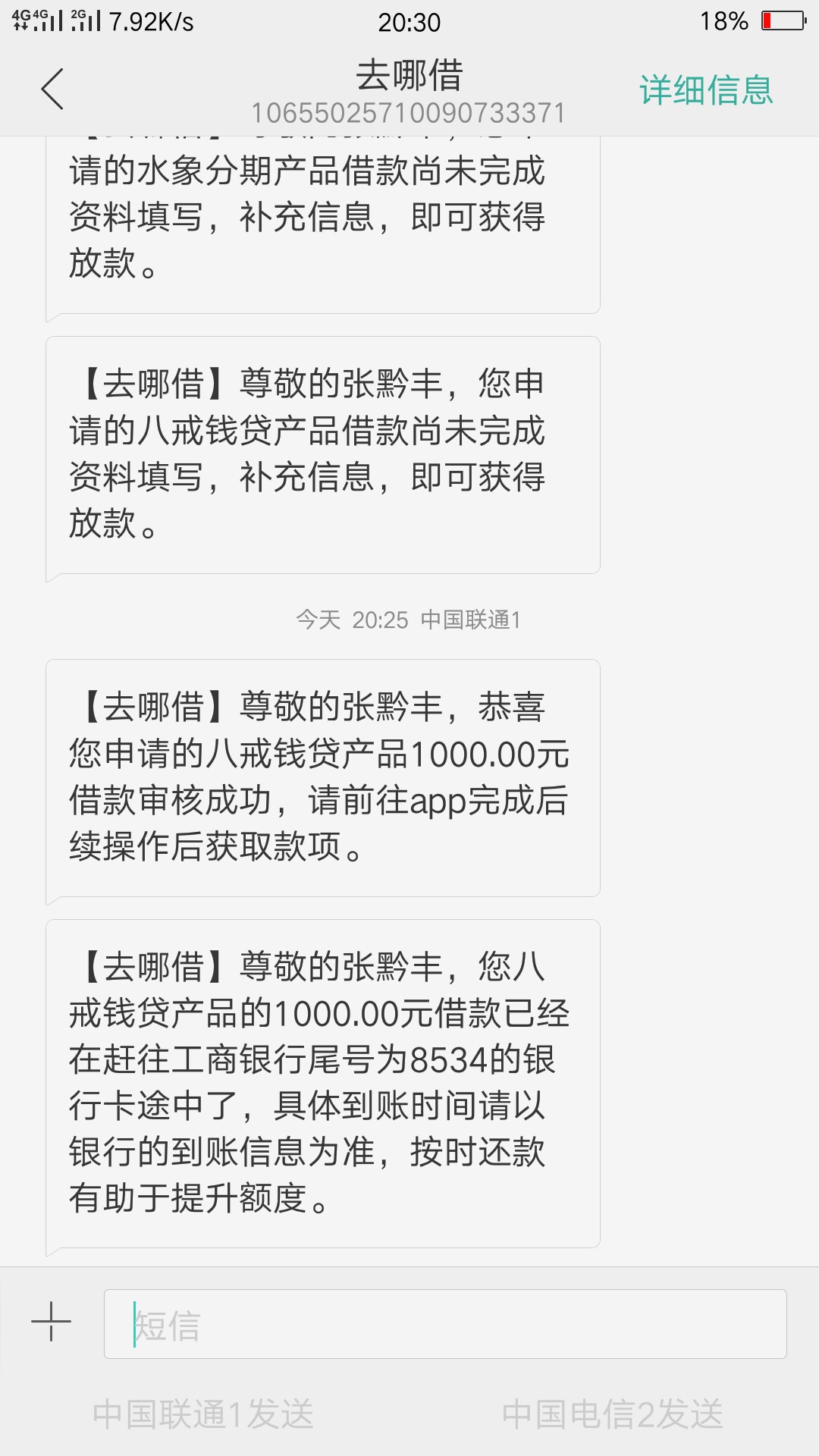 哈哈，，天不亡我啊，，，哈哈，，天不亡我啊，，，




20 / 作者:张先生丶 / 