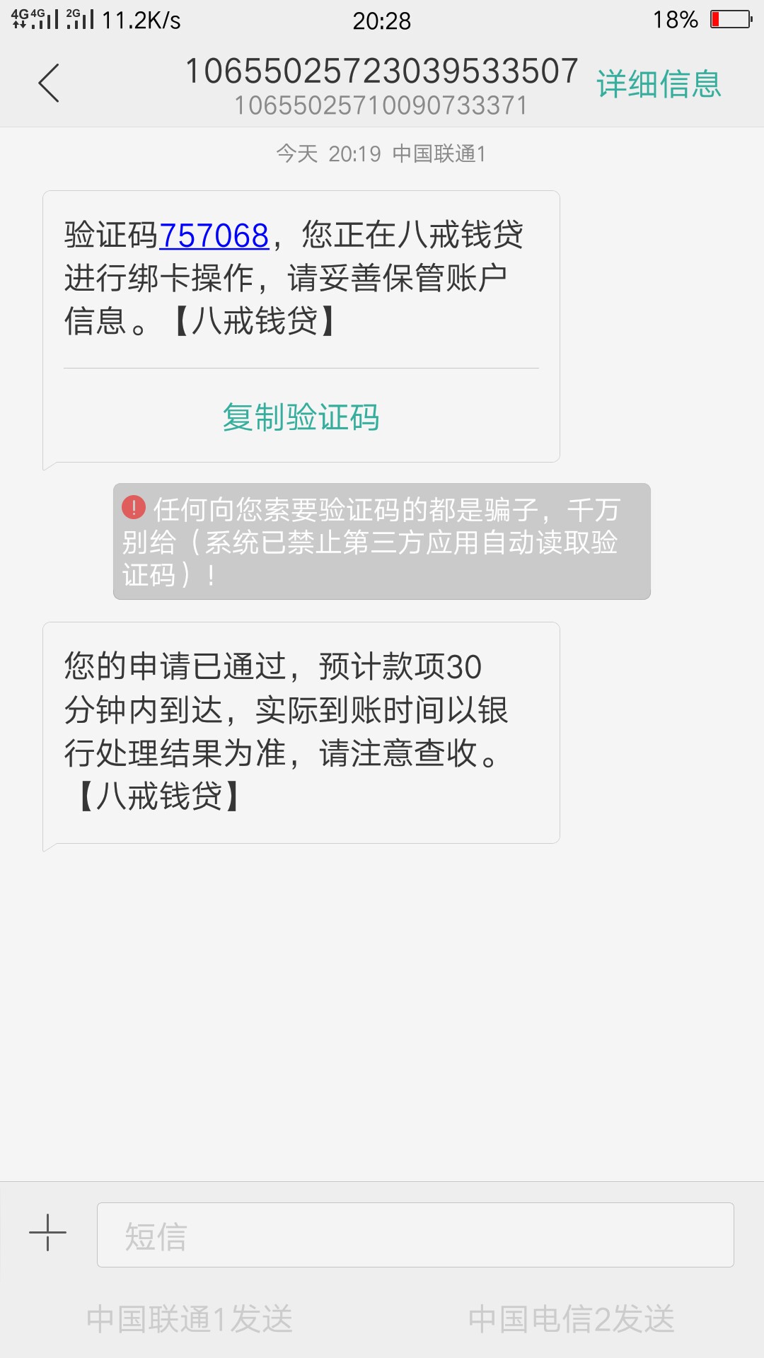 哈哈，，天不亡我啊，，，哈哈，，天不亡我啊，，，




97 / 作者:张先生丶 / 