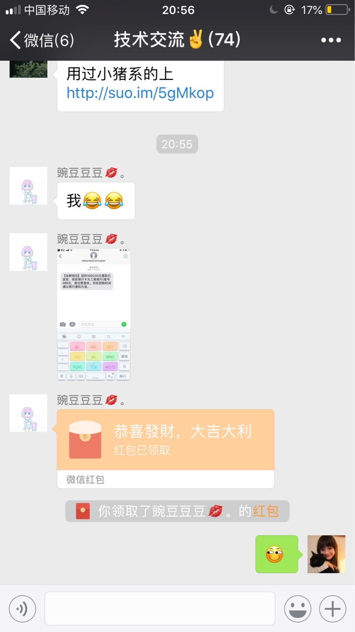 速度跟风，龙眼钱包。53 / 作者:大战催狗300日 / 