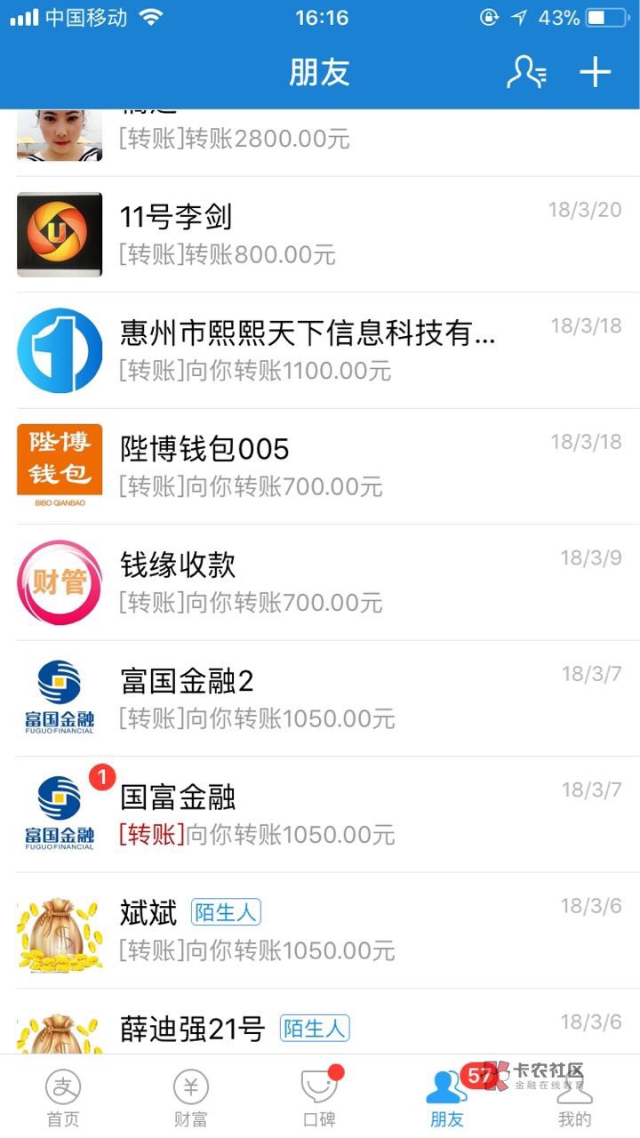 说说借条部还没有事吧，第一次入借条就是看见卡农超市里有个周速贷注册认证以后 ...4 / 作者:一样一样一u / 