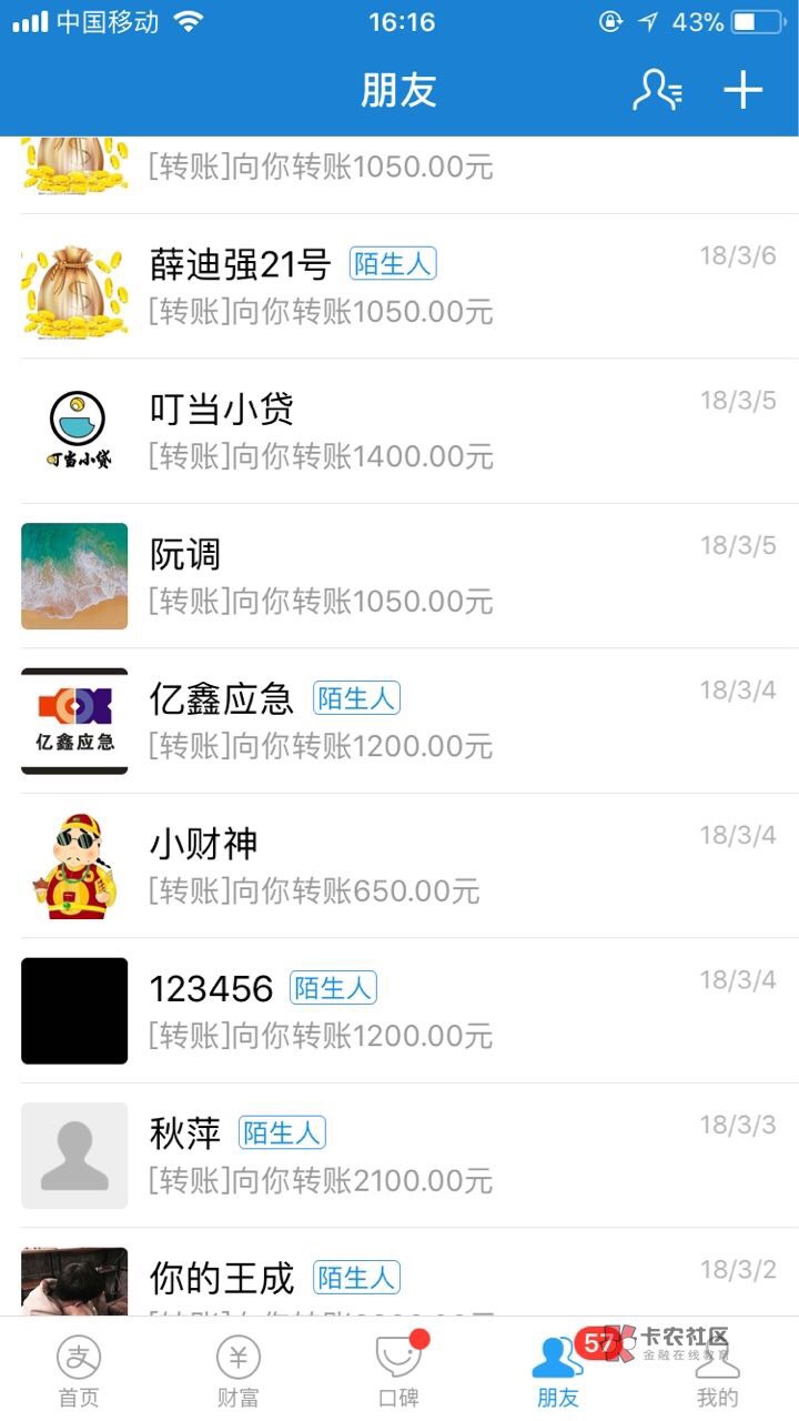说说借条部还没有事吧，第一次入借条就是看见卡农超市里有个周速贷注册认证以后 ...33 / 作者:一样一样一u / 